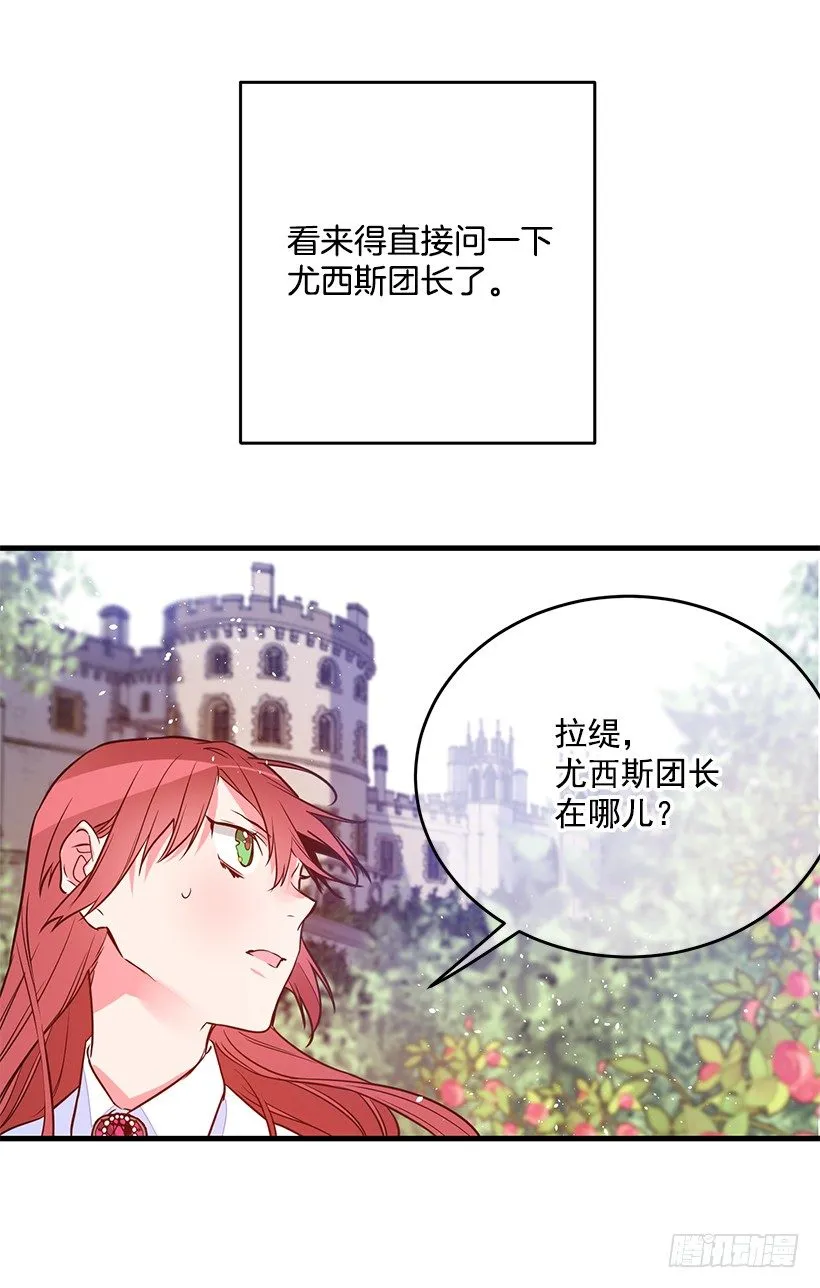 试探 第49页
