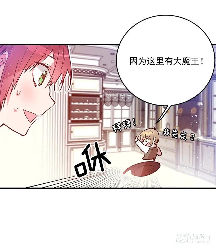 试探 第52页