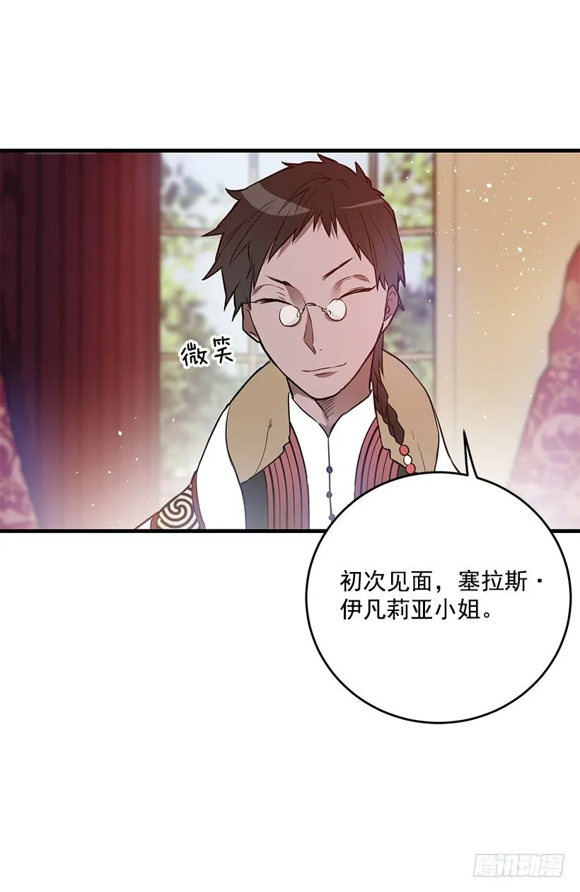试探 第57页