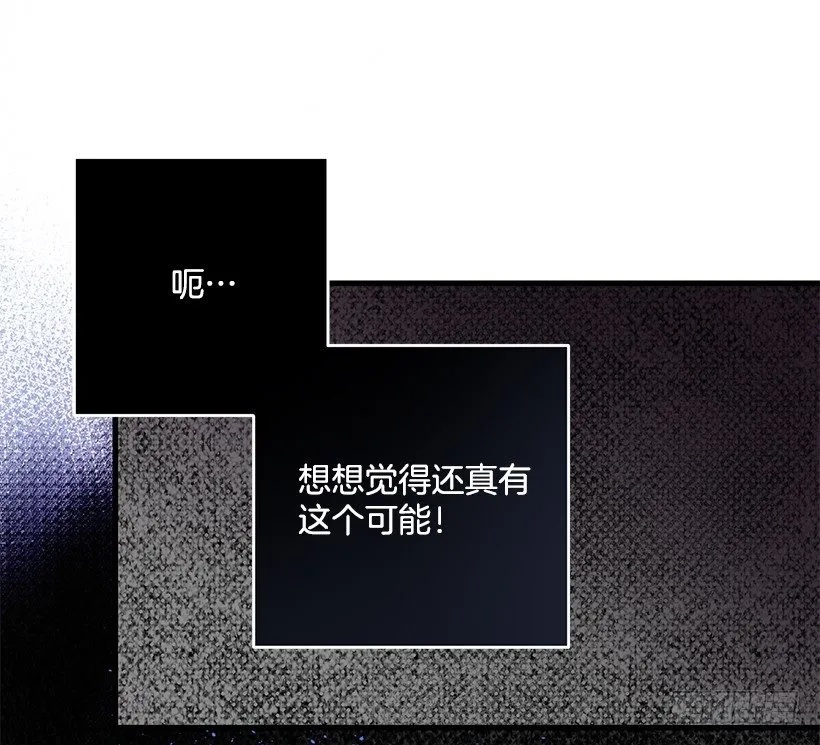 内部间谍 第26页