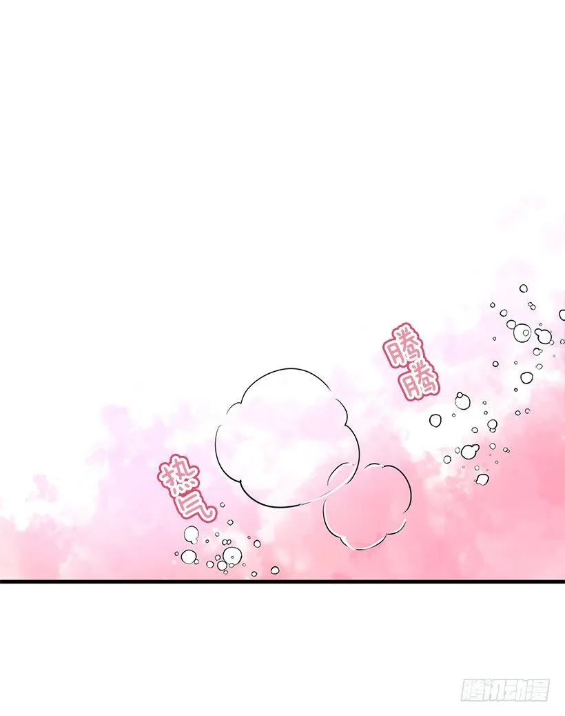团长未婚妻 第39页