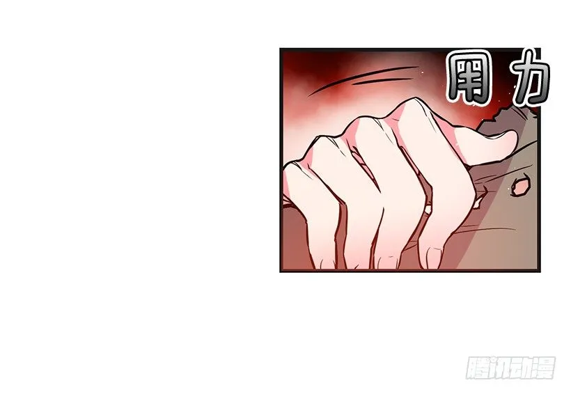 订婚仪式 第9页