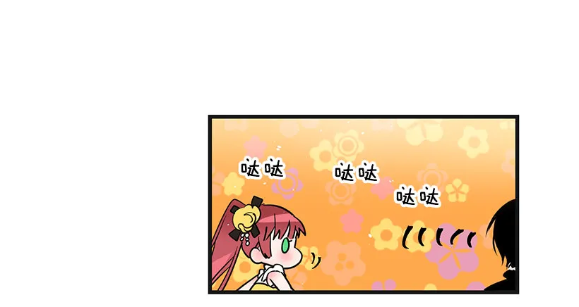 订婚仪式 第42页
