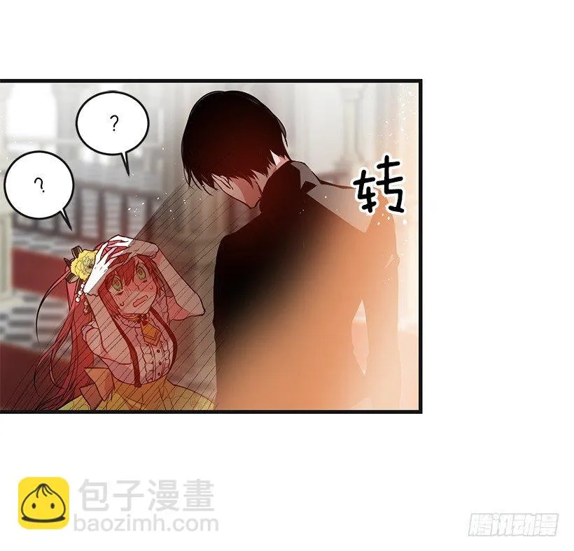 订婚仪式 第47页