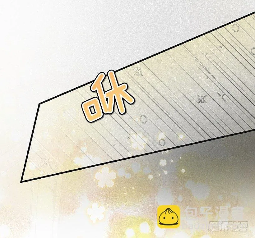 订婚仪式 第51页