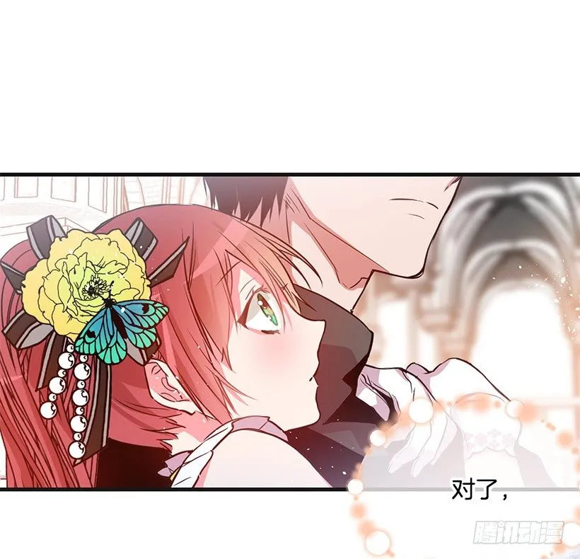 又订婚了 第2页