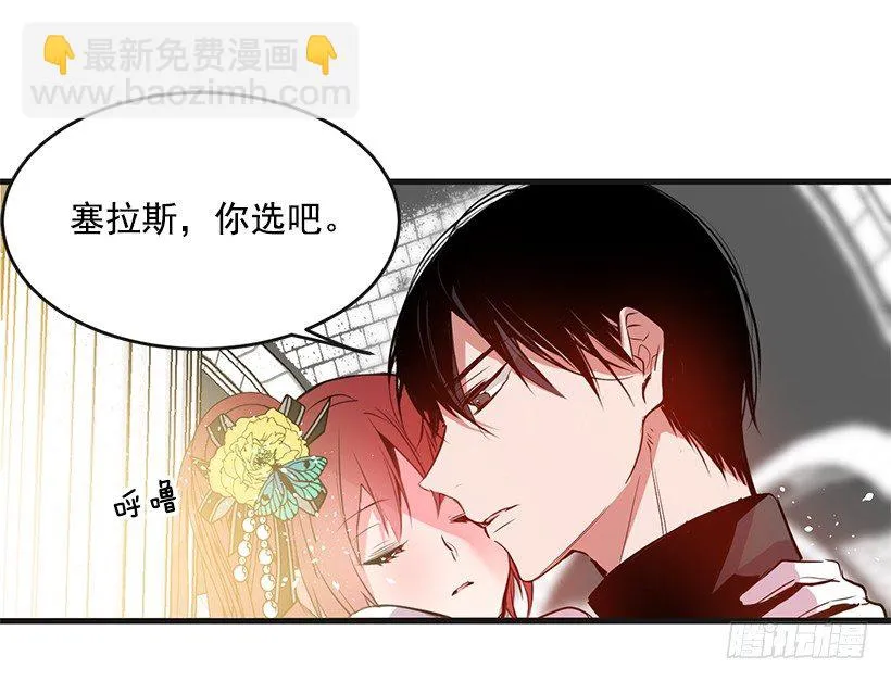 又订婚了 第6页