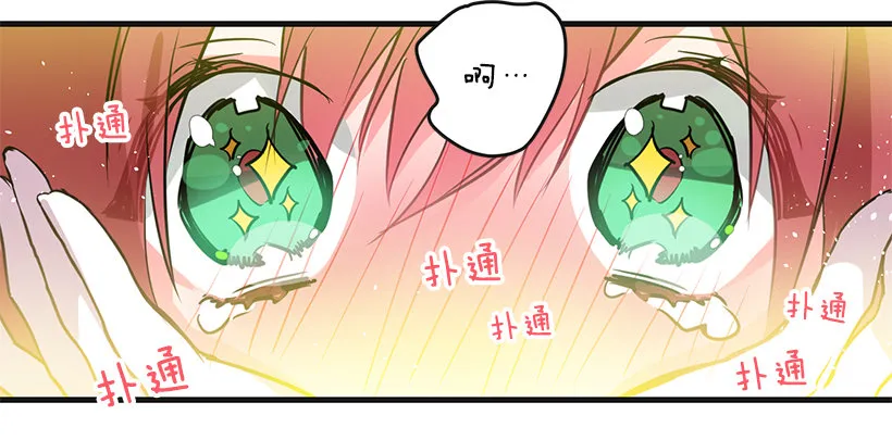 又订婚了 第10页