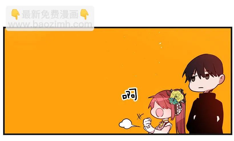 又订婚了 第19页