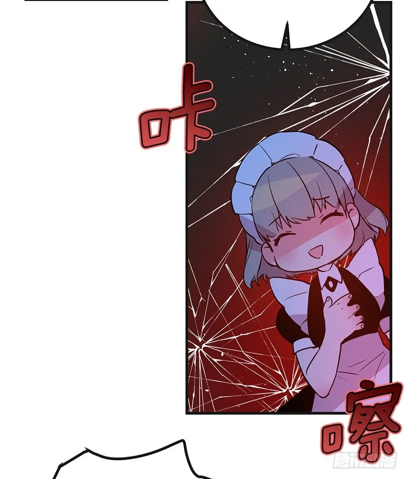 又订婚了 第43页