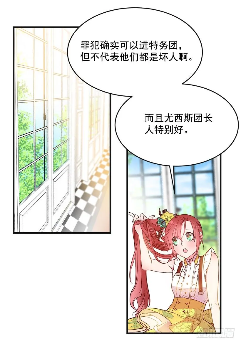 又订婚了 第46页