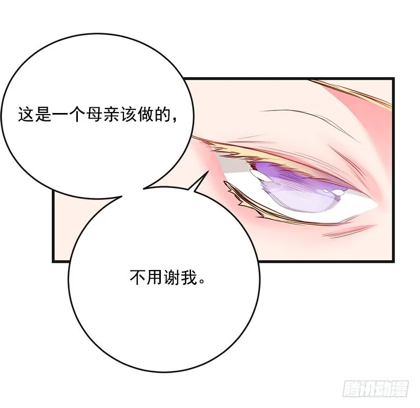 又订婚了 第60页