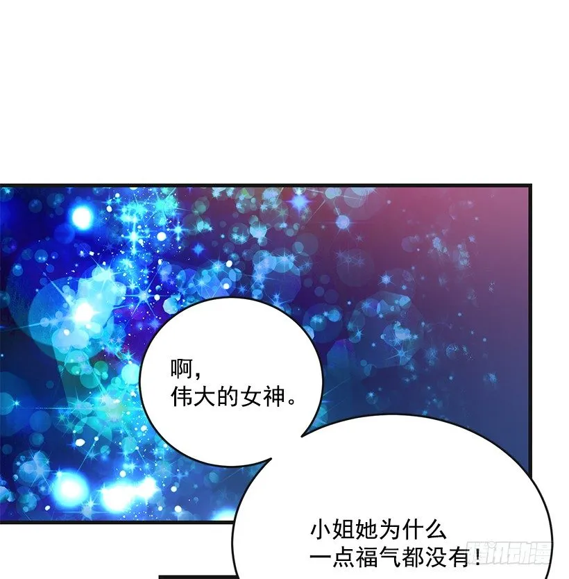 举办宴会 第2页