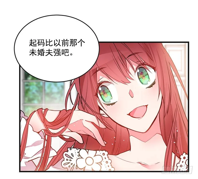 举办宴会 第4页