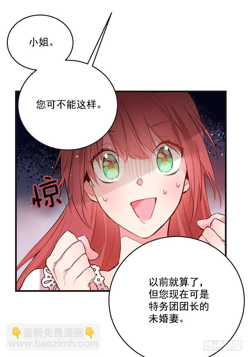 举办宴会 第9页