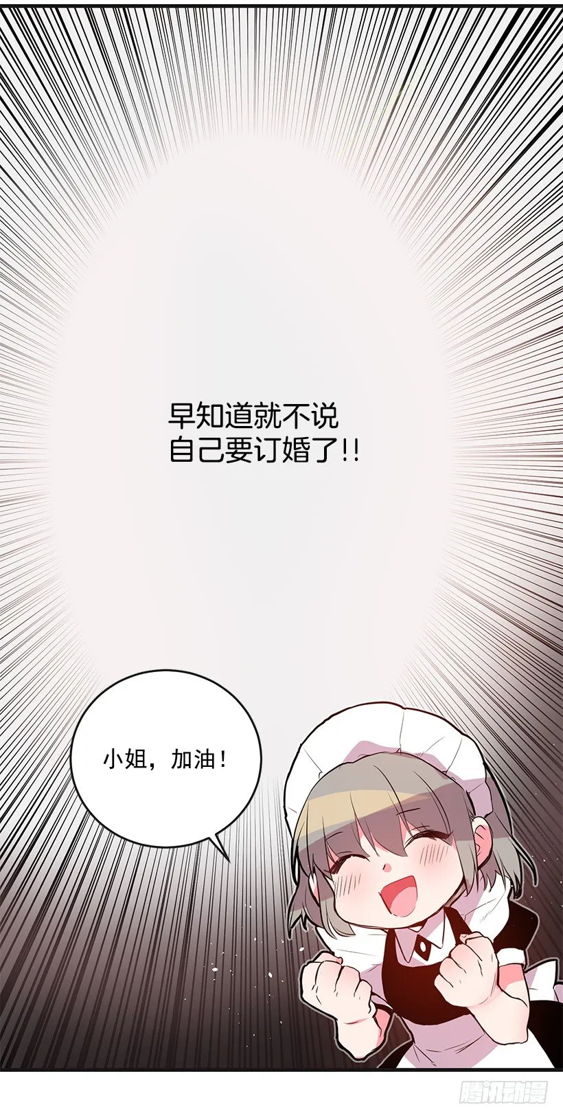 举办宴会 第12页