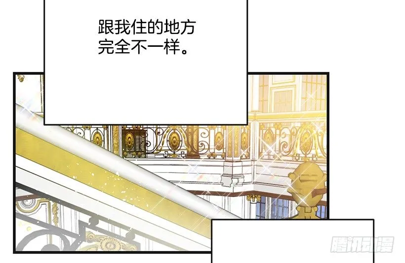 举办宴会 第18页