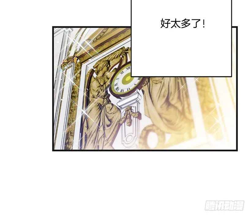 举办宴会 第19页