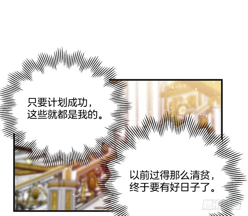 举办宴会 第20页