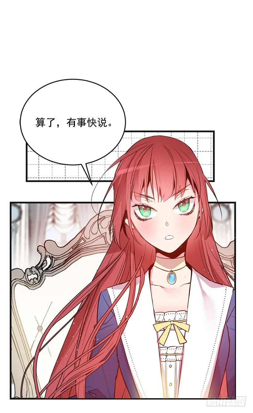 举办宴会 第31页
