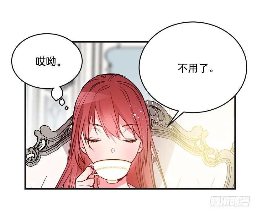 举办宴会 第34页