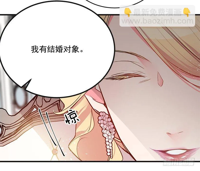 举办宴会 第36页