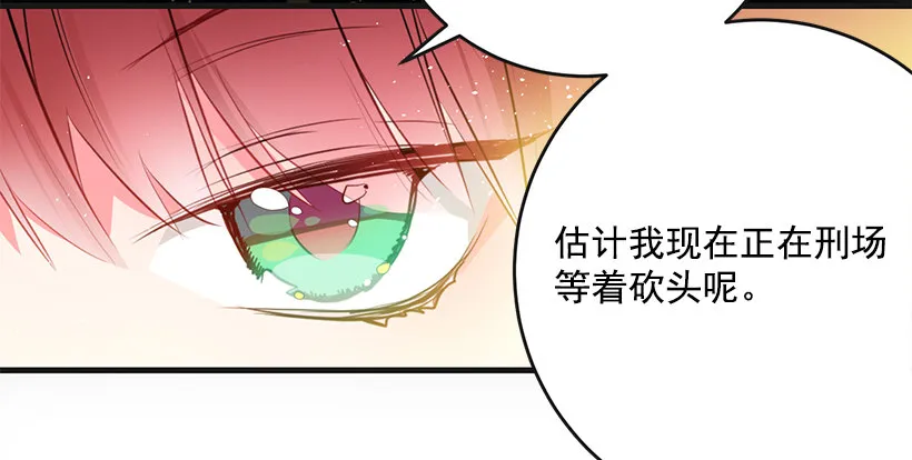 举办宴会 第40页