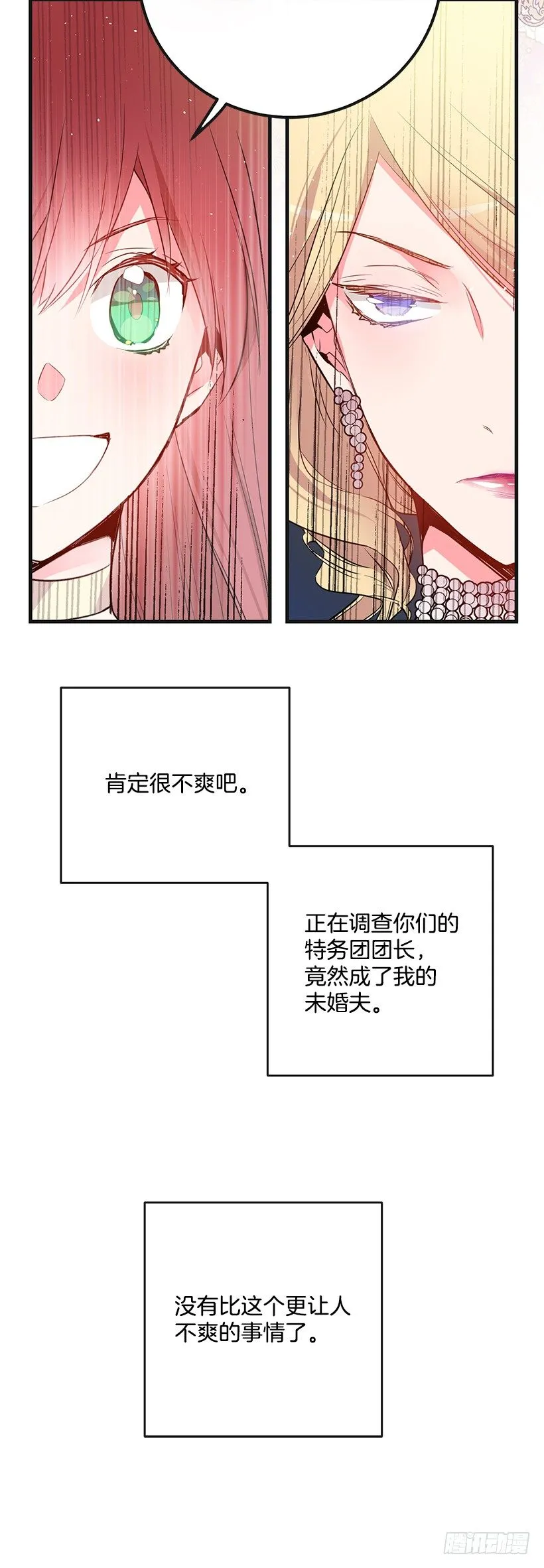 举办宴会 第43页