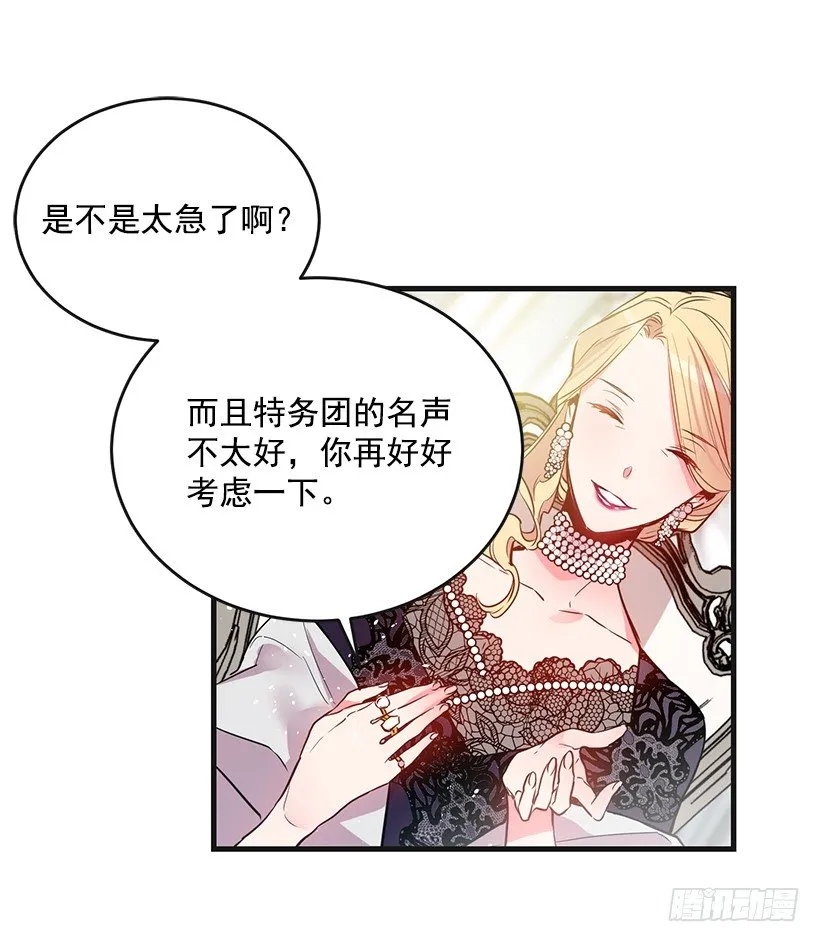 举办宴会 第44页