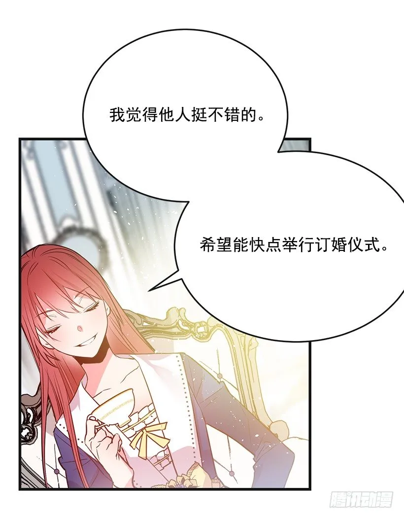 举办宴会 第45页