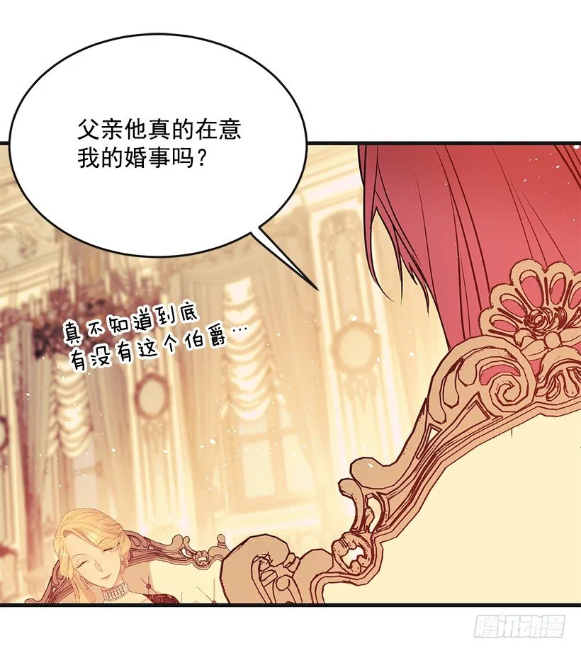 举办宴会 第49页