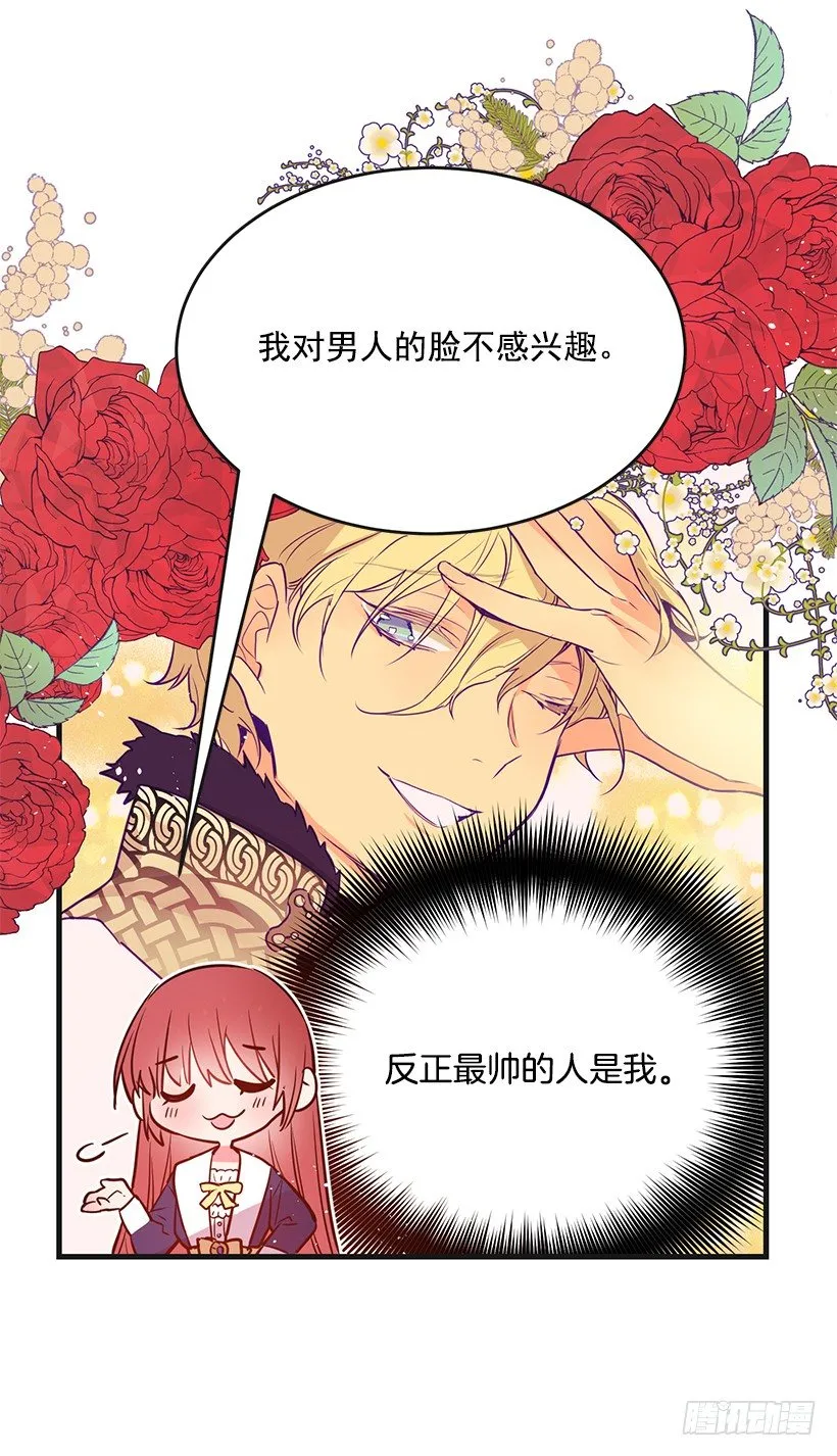 举办宴会 第53页