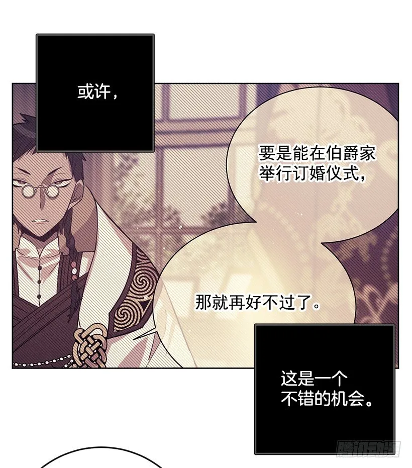 举办宴会 第55页