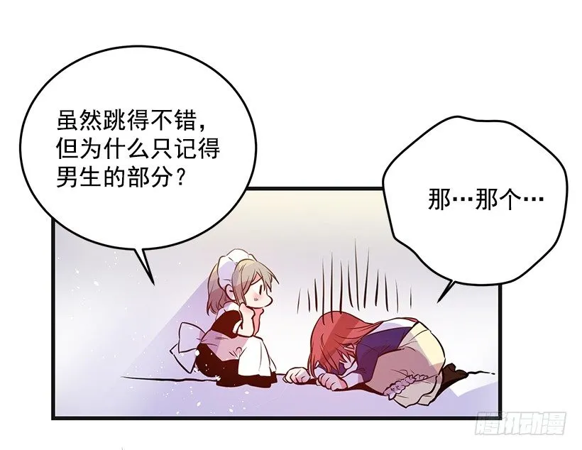 举办宴会 第62页