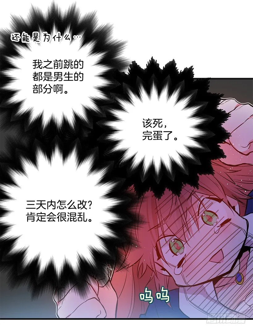 举办宴会 第63页