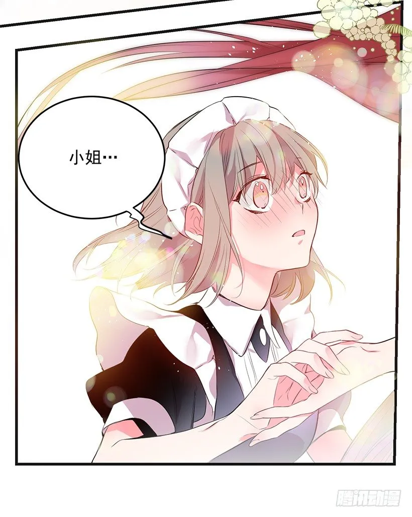 老鼠终归是老鼠 第10页