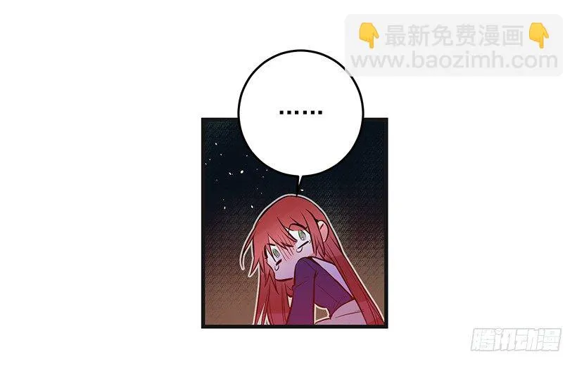 老鼠终归是老鼠 第15页