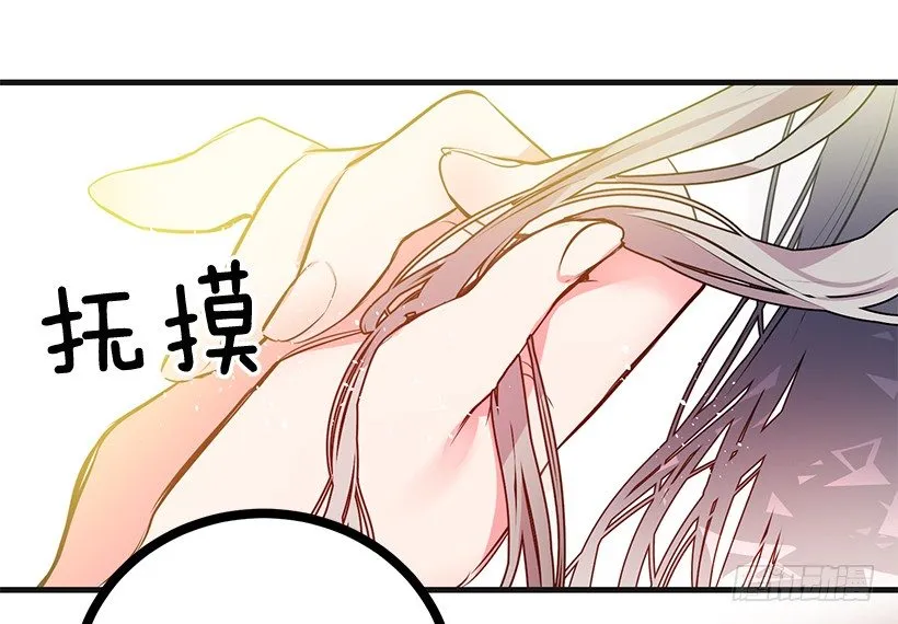 老鼠终归是老鼠 第28页