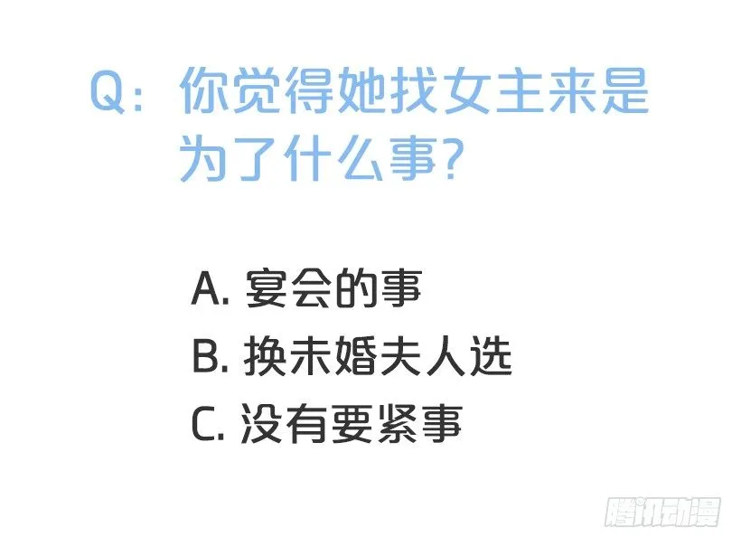 老鼠终归是老鼠 第58页