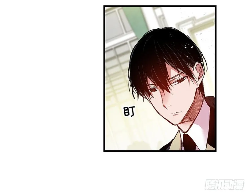 魔鬼奥尔赞 第17页