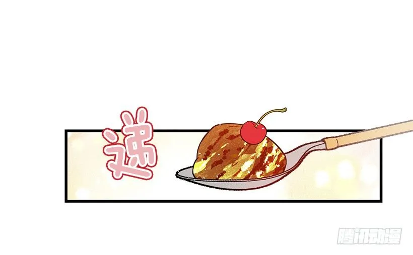 魔鬼奥尔赞 第29页