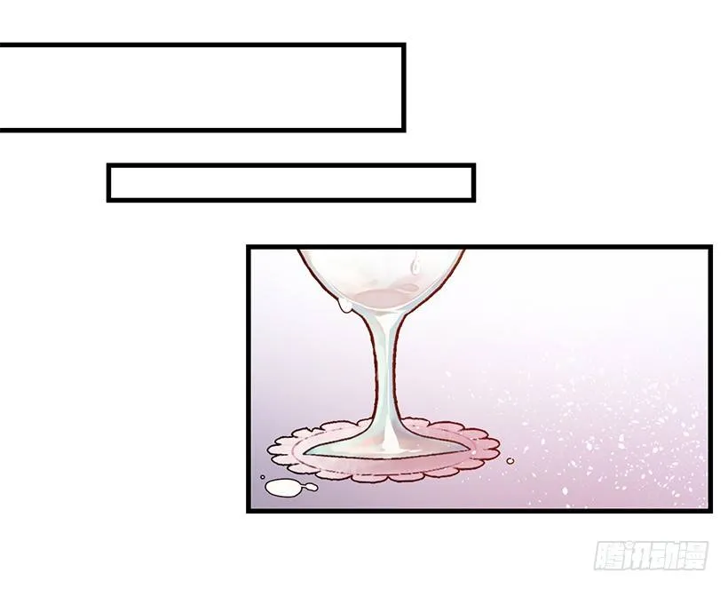 魔鬼奥尔赞 第33页