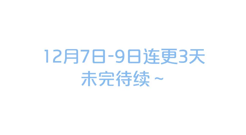 魔鬼奥尔赞 第58页
