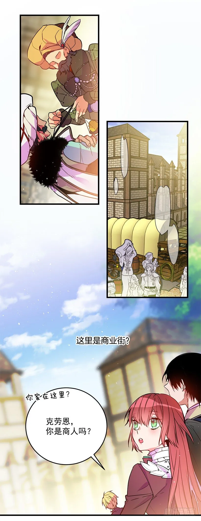 身上的伤痕 第2页