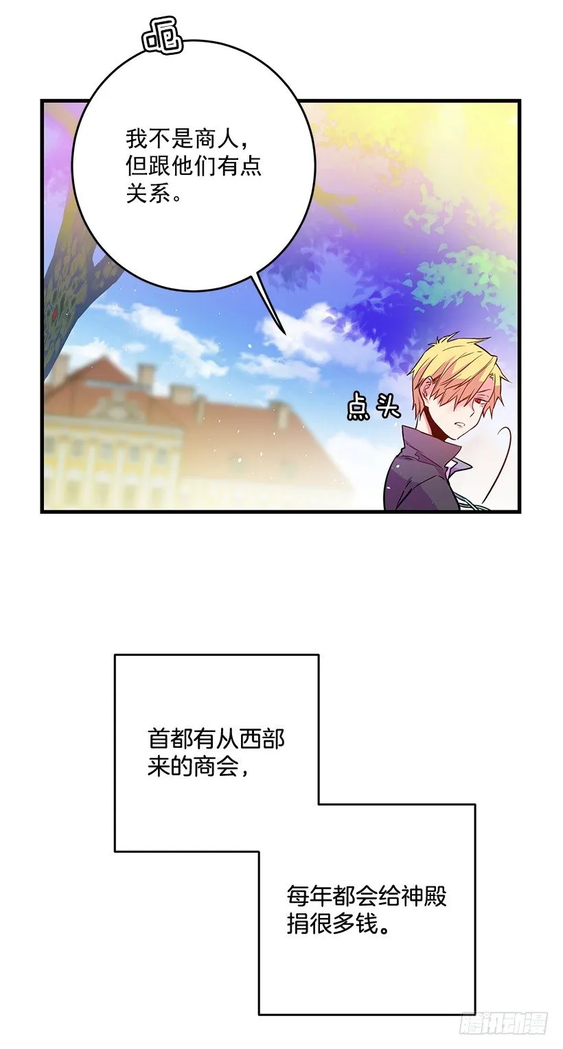 身上的伤痕 第3页
