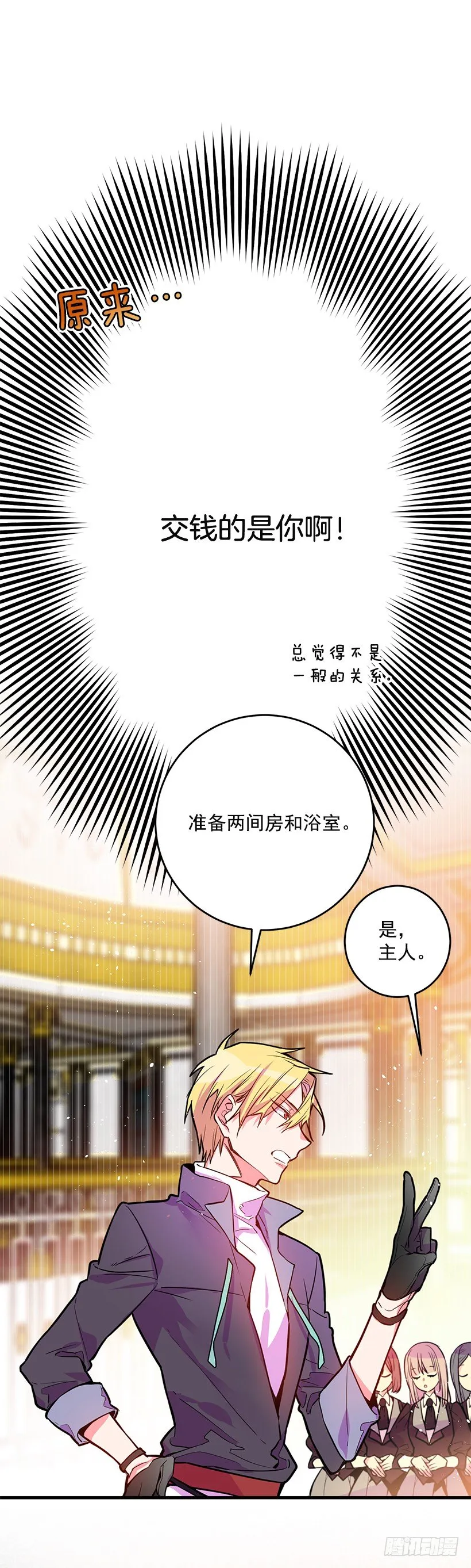 身上的伤痕 第4页