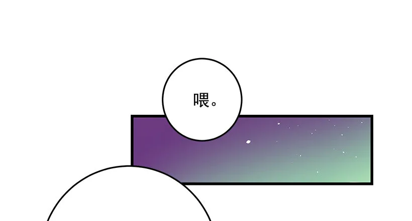 身上的伤痕 第9页
