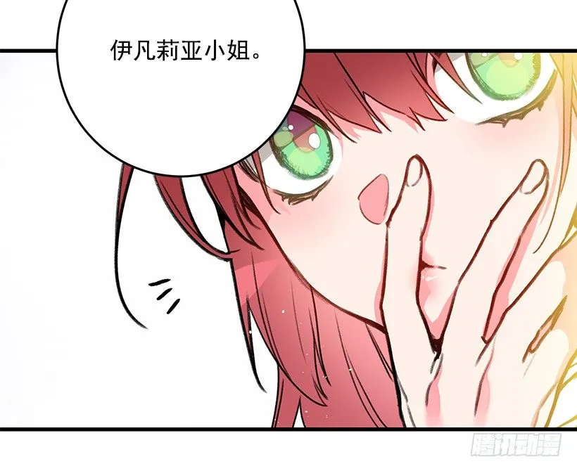 身上的伤痕 第10页