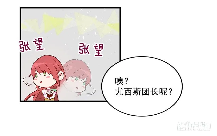 身上的伤痕 第11页