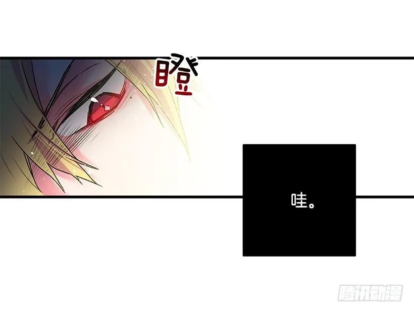 身上的伤痕 第13页
